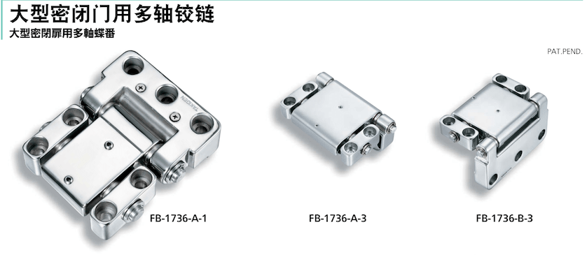 秀昭泷源进口五金铰链-9759彩集团